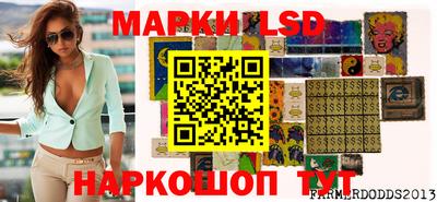 амфетамин Гусев