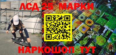 амфетамин Гусев