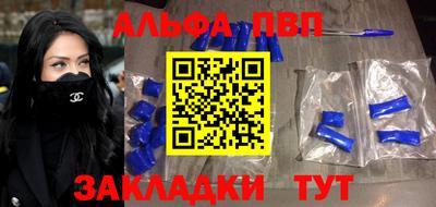 скорость Абакан