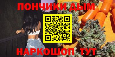 амфетамин Гусь-Хрустальный
