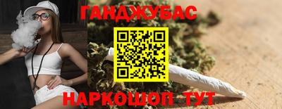 амфетамин Гусев