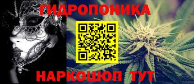 амфетамин Гусь-Хрустальный
