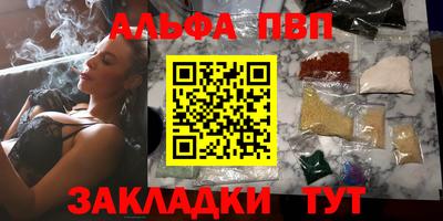 скорость Абакан