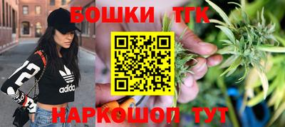 амфетамин Гусь-Хрустальный