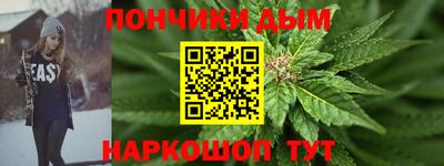 амфетамин Гусь-Хрустальный