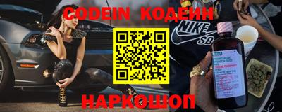 кокаин премиум Абинск