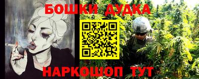 амфетамин Гусев