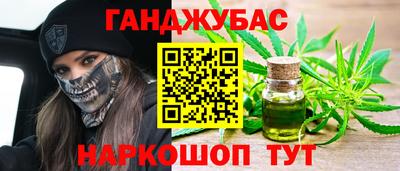 амфетамин Гусев