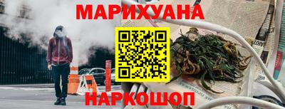 амфетамин Гусь-Хрустальный