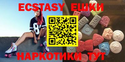 амфетамин Гусев
