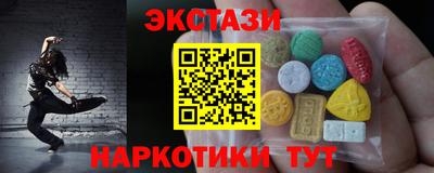 прущие грибы Гусиноозёрск
