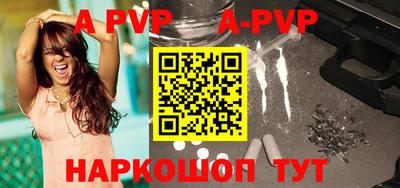 скорость Абакан