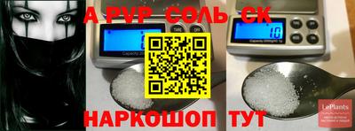 амфетамин Гусь-Хрустальный