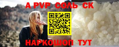 амфетамин Гусев