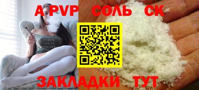 амфетамин Гусев