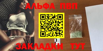 прущие грибы Гусиноозёрск