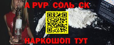 амфетамин Гусев