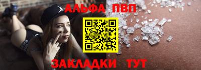 амфетамин Гусь-Хрустальный