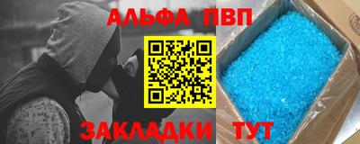 прущие грибы Гусиноозёрск