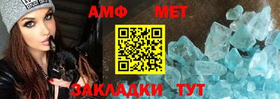 амфетамин Гусев