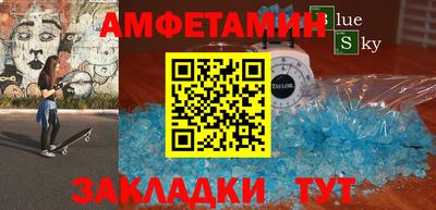 прущие грибы Гусиноозёрск