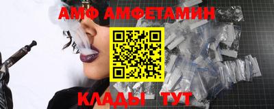 амфетамин Гусев