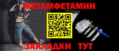 прущие грибы Гусиноозёрск