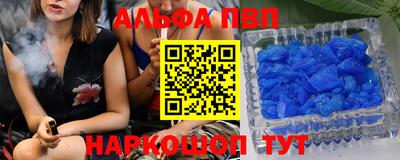 амфетамин Гусь-Хрустальный