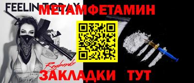 винт Азнакаево