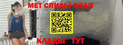 скорость Абакан