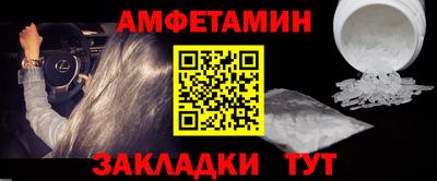 кокаин премиум Абинск