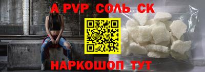 амфетамин Гусь-Хрустальный