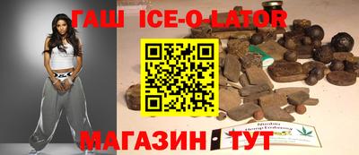 амфетамин Гусь-Хрустальный