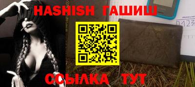 амфетамин Гусев