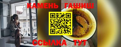 амфетамин Гусев
