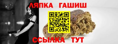 прущие грибы Гусиноозёрск