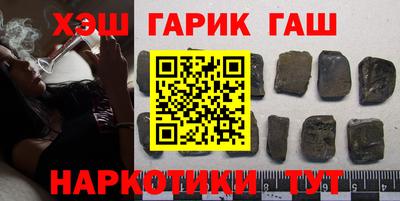 амфетамин Гусь-Хрустальный