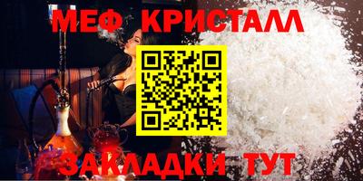 амфетамин Гусь-Хрустальный