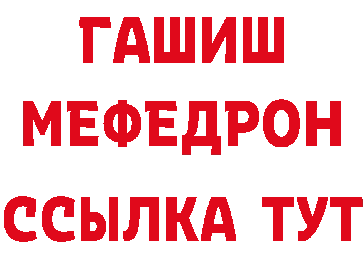 Где можно купить наркотики? это как зайти Ставрополь