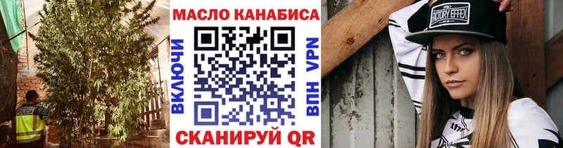 Дистиллят ТГК концентрат  купить наркотики цена  Ставрополь 