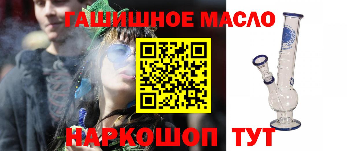 Ставрополь  ТГК вейп  Дистиллят ТГК вейп с тгк  Вход с VPN 