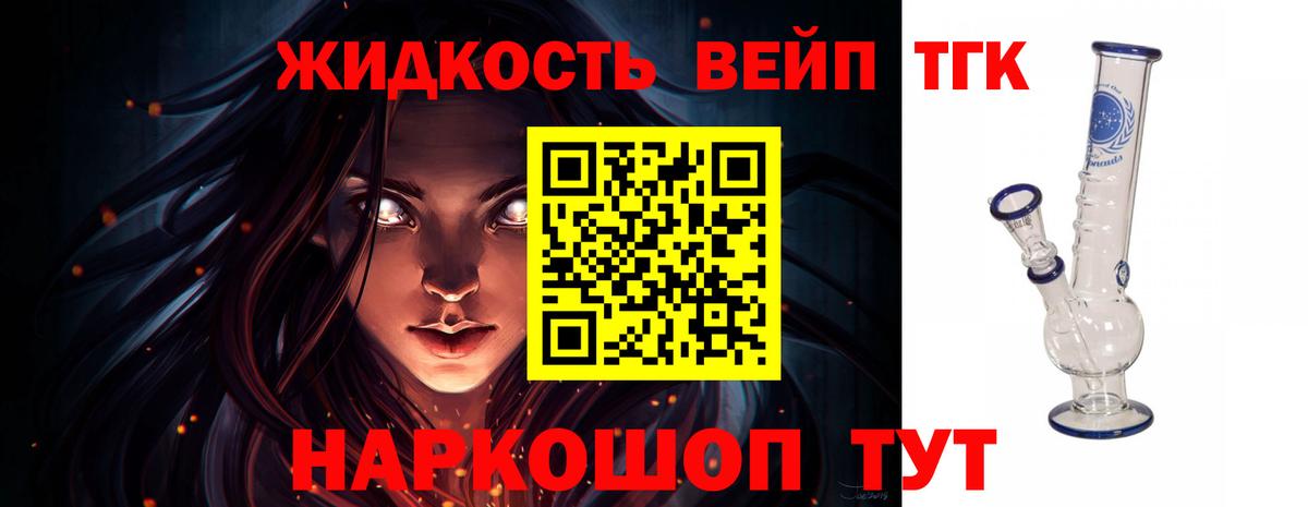 ГАШИШ  Каннабис  МЕФ   Ставрополь  Кокаин  Вход с VPN  ГАШ 