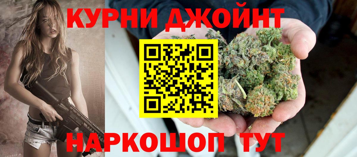 МАРИХУАНА OG Kush Ставрополь