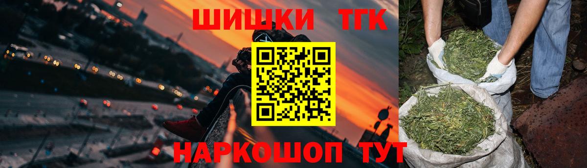 Каннабис тримм  Канабис VHQ  Вход с VPN  Ставрополь 